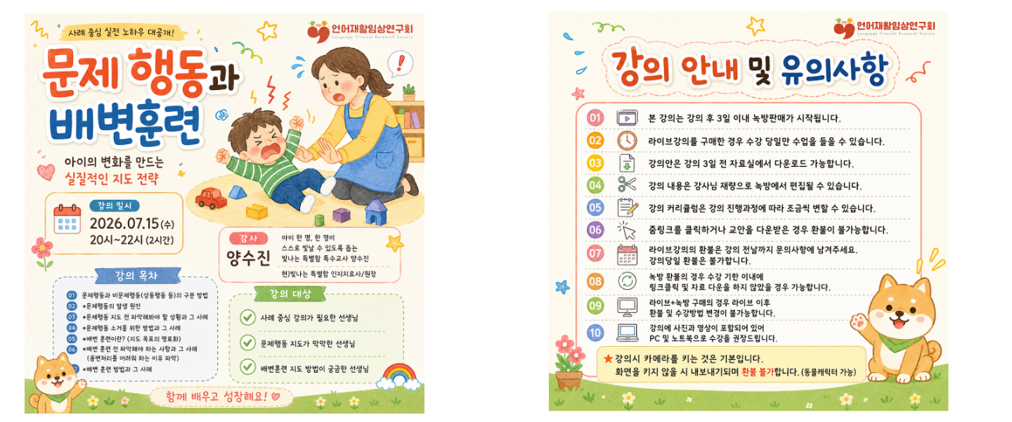 배너 이미지 1
